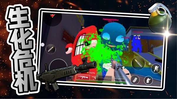 星际战争英雄游戏正版