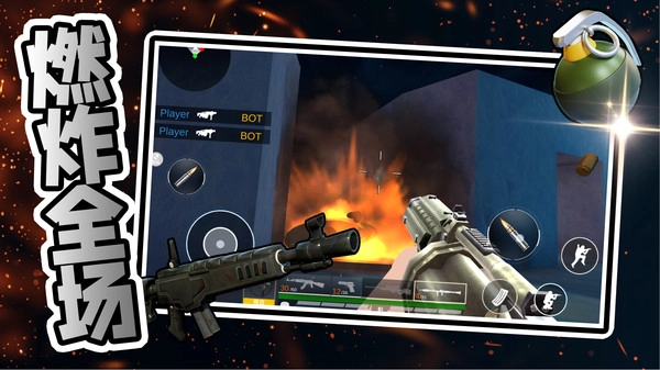 星际战争英雄游戏正版