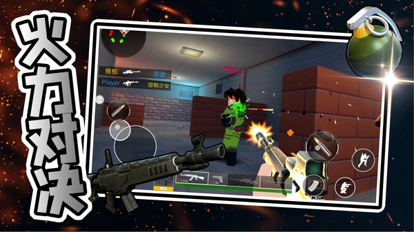 星际战争英雄游戏正版