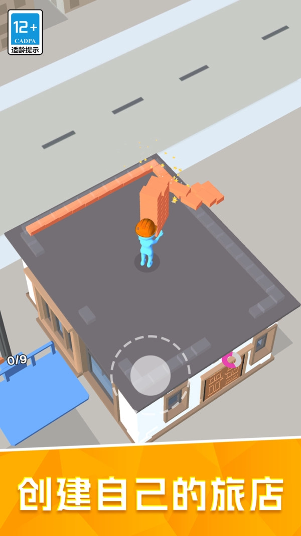 盖个高楼模拟器安卓直装版