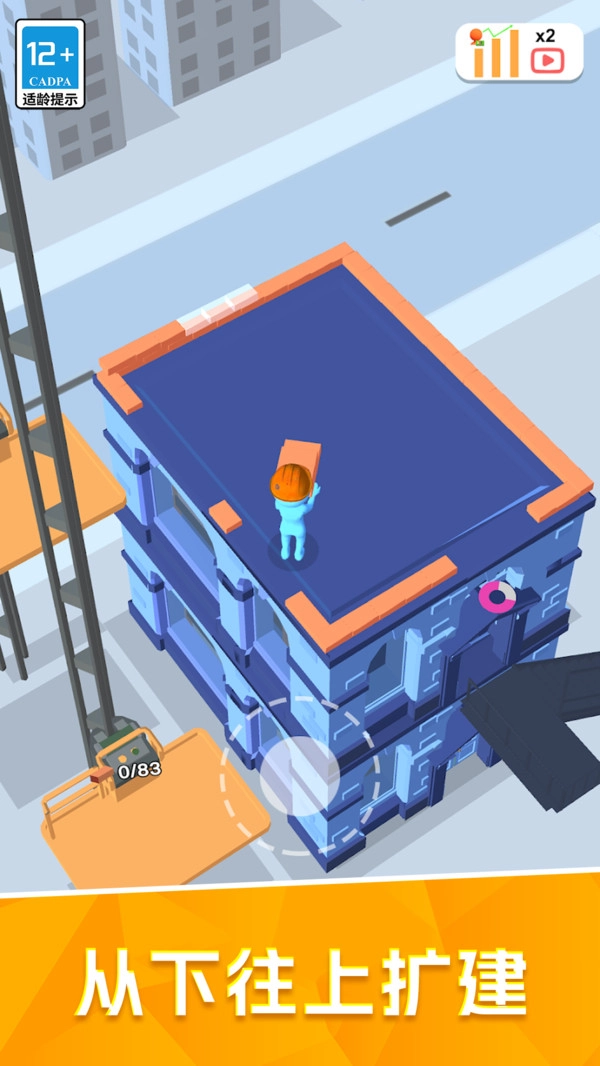 盖个高楼模拟器安卓直装版
