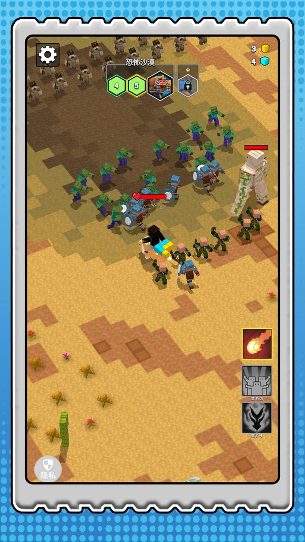 超级僵尸大战游戏正版图2