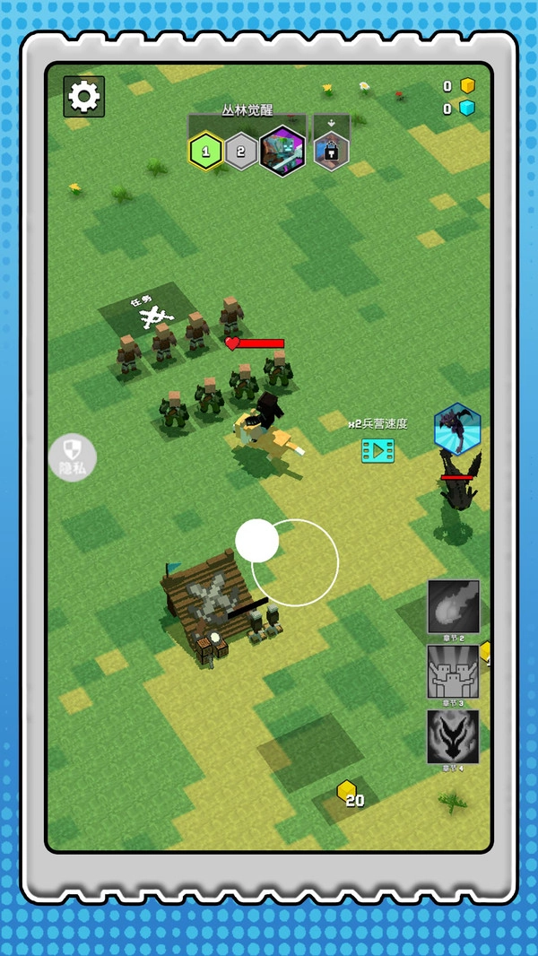 超级僵尸大战游戏正版图4