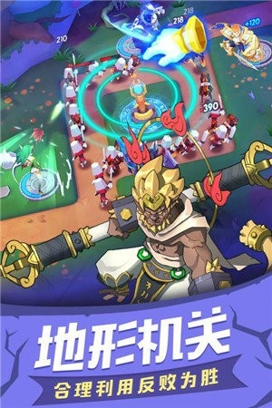 塔塔帝国手机正版