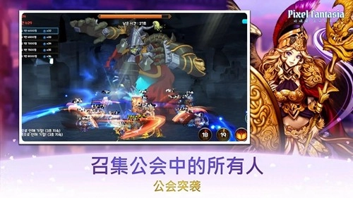 像素幻想曲免费原版图1