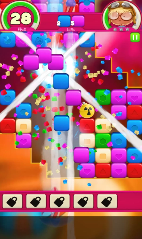 星消派对游戏官方最新版