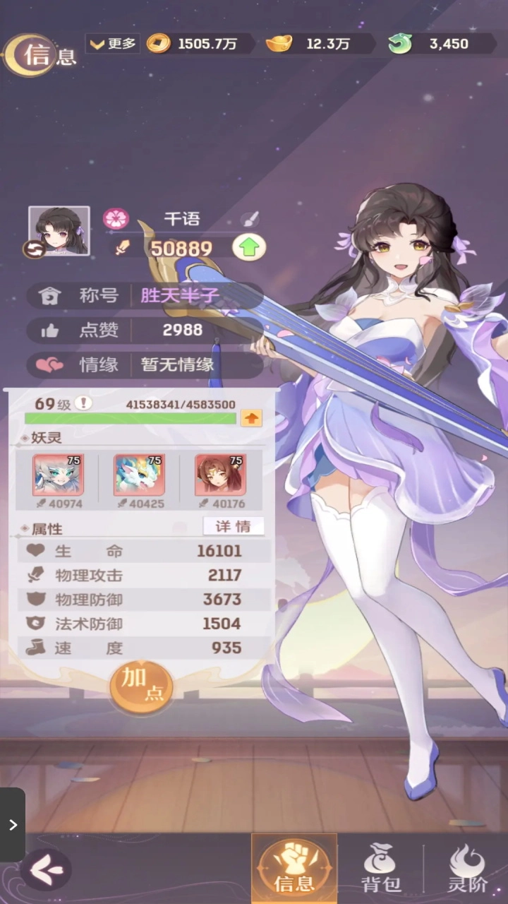 长安幻想手游免费版图1