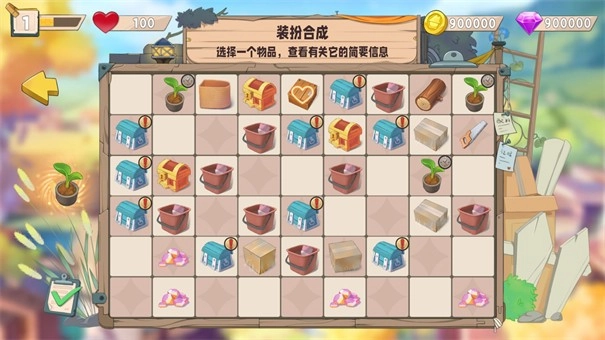 慢慢生活直装版