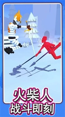 画个武器打倒你手机免费版图2