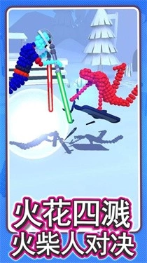 画个武器打倒你手机免费版图3