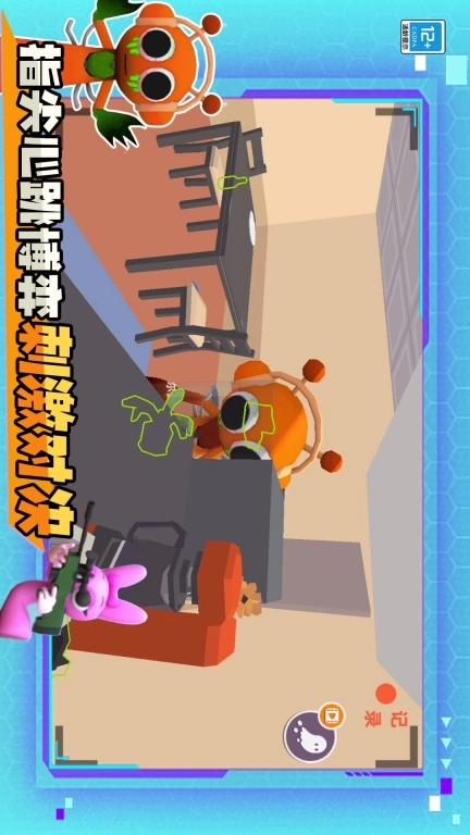 躲猫猫魔性派对游戏最新版