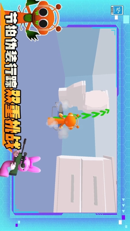 躲猫猫魔性派对游戏最新版