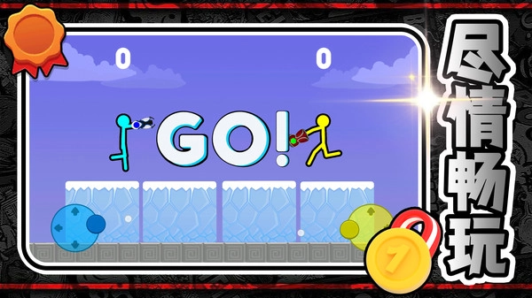 火柴人神枪手无广告版