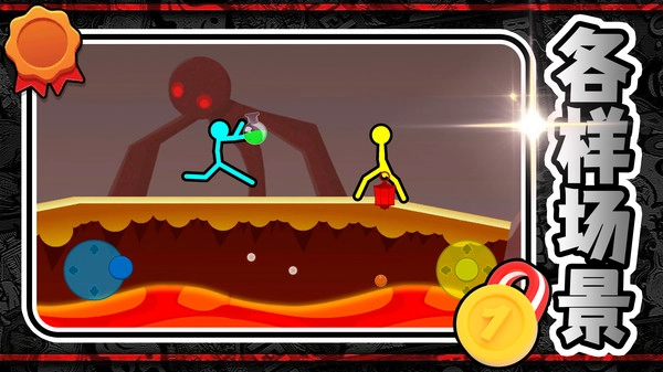 火柴人神枪手无广告版