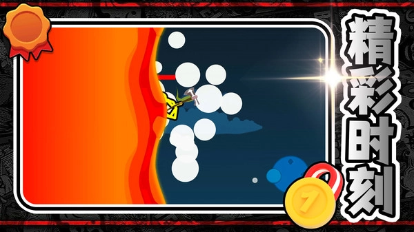 火柴人神枪手无广告版