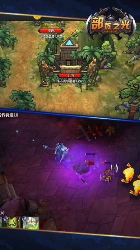 部族之光手游无广告版图2