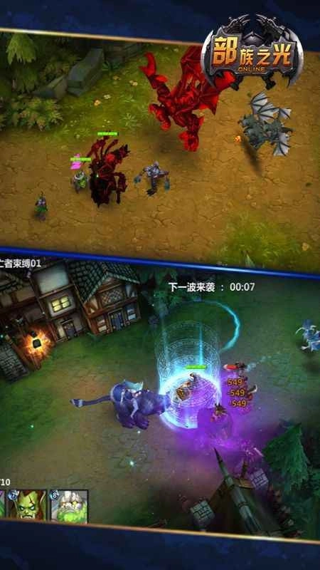 部族之光手游无广告版图5