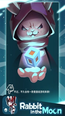 培养军团长手机正版