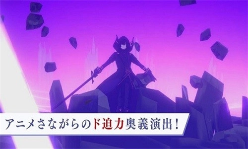 想要成为影之实力者手游无广告版图1