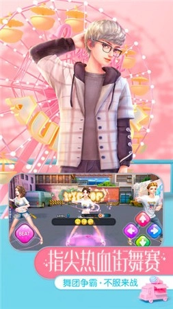 劲乐时代游戏正版图1