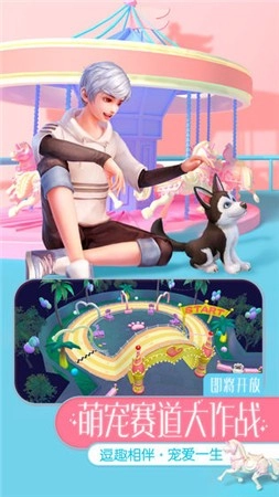 劲乐时代游戏正版图2