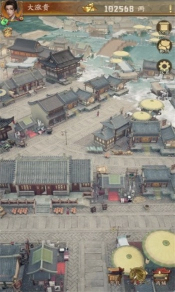 汴梁欢乐世界游戏最新版