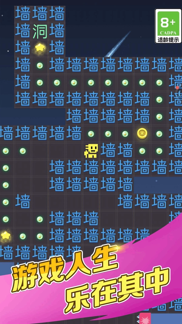 大局逆转游戏官方版