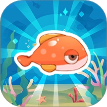 会跳舞的鱼手机版