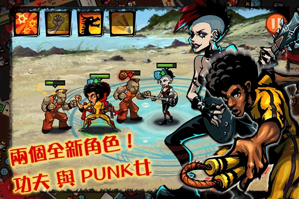 暴力街区游戏官方最新版图5