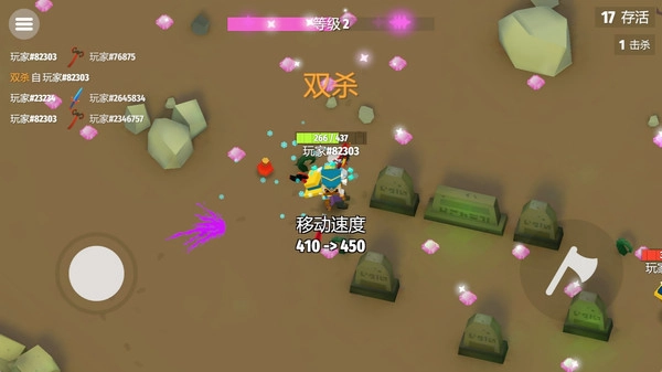 方块勇士争霸游戏安装包