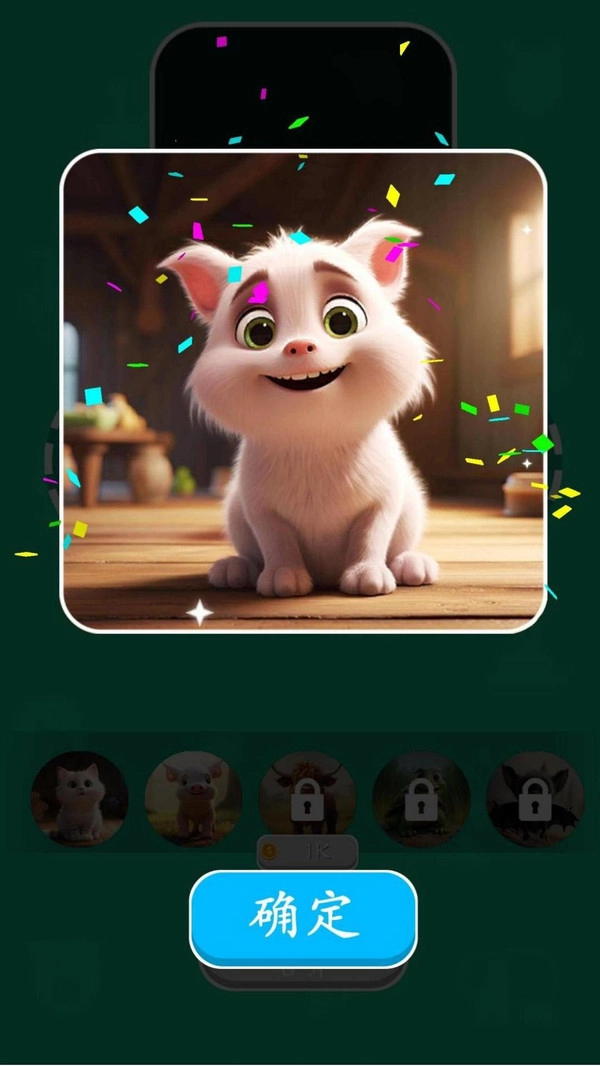 融合大作战官方最新版