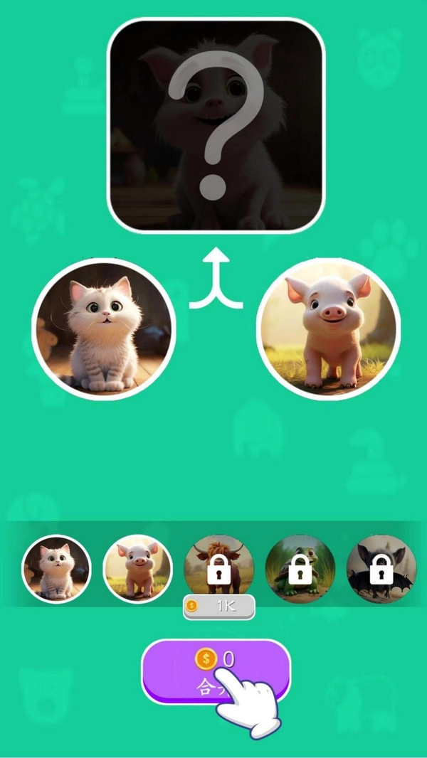 融合大作战官方最新版