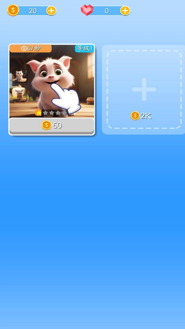 融合大作战官方最新版