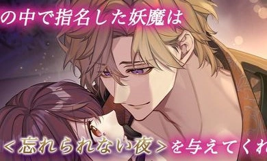 梦幻楼与不眠蝴蝶日服直装版