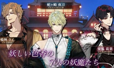 梦幻楼与不眠蝴蝶日服直装版