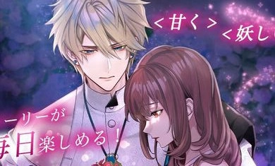 梦幻楼与不眠蝴蝶日服直装版