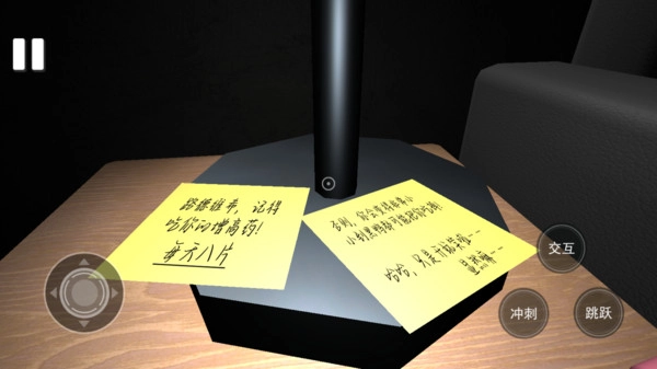 猫猫惊魂模拟游戏官方最新版图4