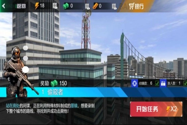 狙击求生战游戏纯净最新版