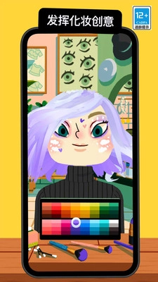 理发达人游戏绿色版