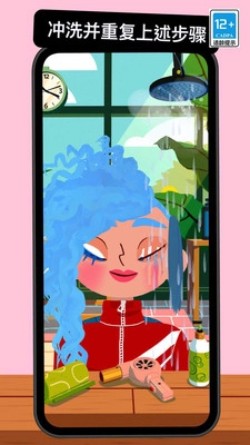 理发达人游戏绿色版