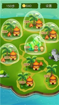 顽皮猴消消乐原版