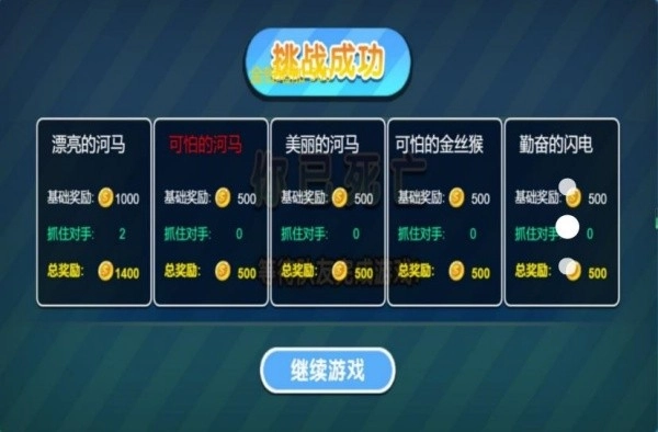 智慧密室解谜录游戏最新版