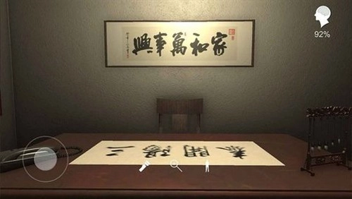 温迪的家游戏无广告版图2