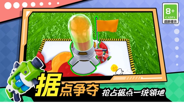 进化闯关大挑战安卓版