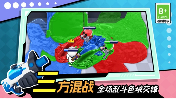 进化闯关大挑战安卓版