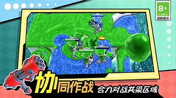 进化闯关大挑战安卓版