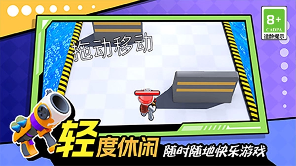 进化闯关大挑战安卓版