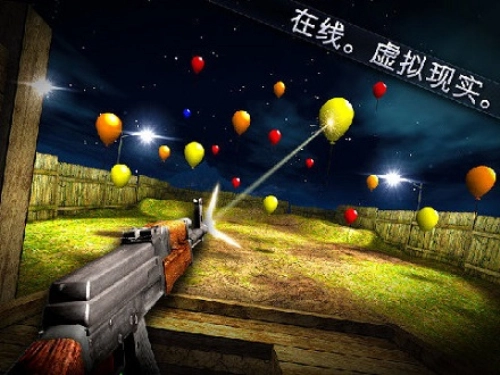 射击对决2手游无广告版