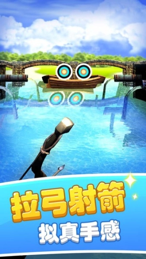弓箭射手狩猎手机最新版