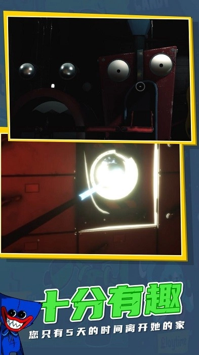 波比玩具工厂手机正版